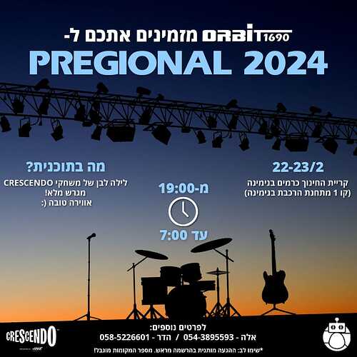pregional invitation
